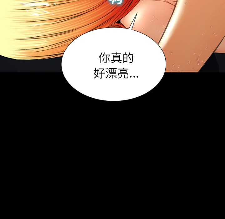 S商店的她|完结[h漫]韩漫全集-S商店的她|完结-第46話 S商店的她 | 第46話 无删减无遮挡章节图片 