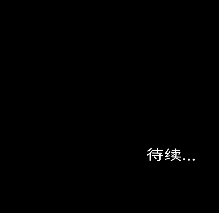 S商店的她|完结[h漫]韩漫全集-S商店的她|完结-第46話 S商店的她 | 第46話 无删减无遮挡章节图片 