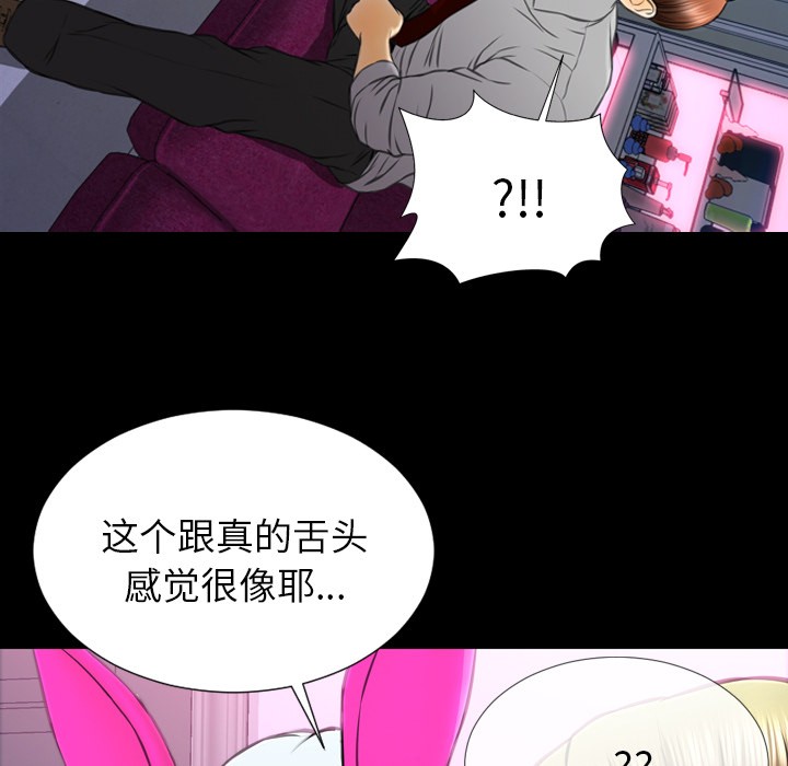 S商店的她|完结[h漫]韩漫全集-S商店的她|完结-第46話 S商店的她 | 第46話 无删减无遮挡章节图片 