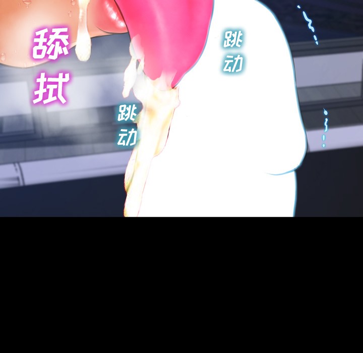 S商店的她|完结[h漫]韩漫全集-S商店的她|完结-第46話 S商店的她 | 第46話 无删减无遮挡章节图片 