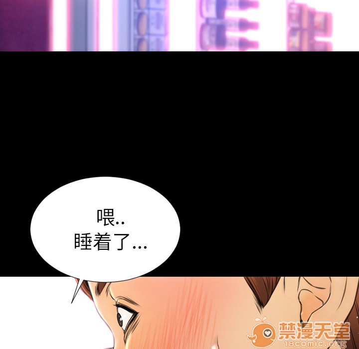 S商店的她|完结[h漫]韩漫全集-S商店的她|完结-第46話 S商店的她 | 第46話 无删减无遮挡章节图片 