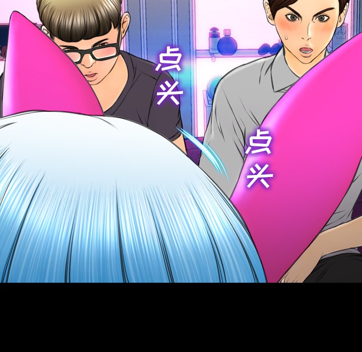 S商店的她|完结[h漫]韩漫全集-S商店的她|完结-第46話 S商店的她 | 第46話 无删减无遮挡章节图片 