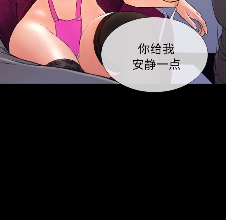 S商店的她|完结[h漫]韩漫全集-S商店的她|完结-第46話 S商店的她 | 第46話 无删减无遮挡章节图片 