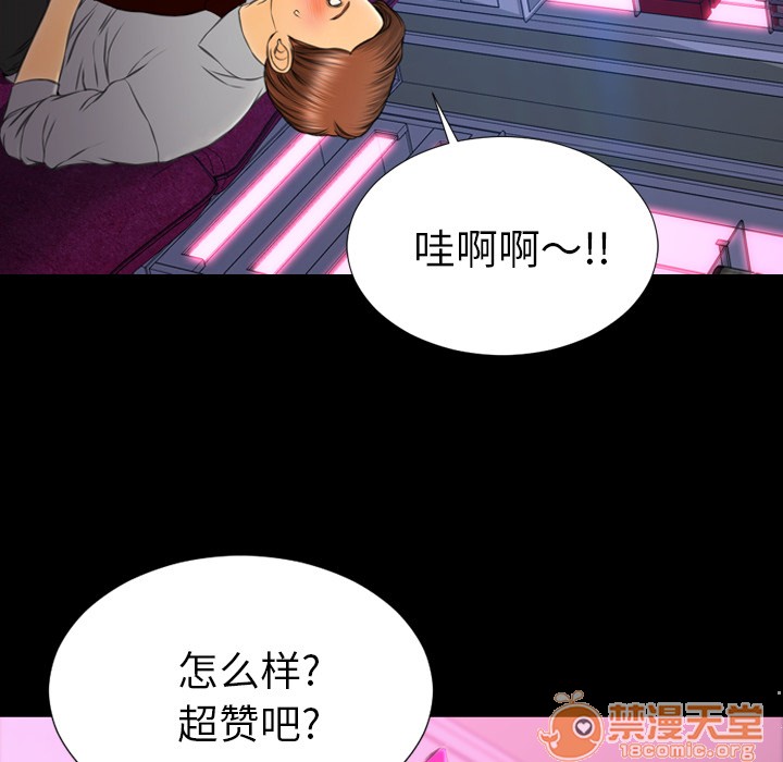 S商店的她|完结[h漫]韩漫全集-S商店的她|完结-第46話 S商店的她 | 第46話 无删减无遮挡章节图片 