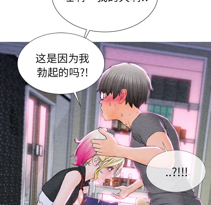 S商店的她|完结[h漫]韩漫全集-S商店的她|完结-第46話 S商店的她 | 第46話 无删减无遮挡章节图片 