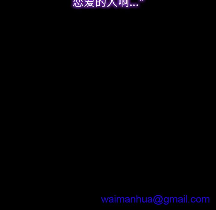 S商店的她|完结[h漫]韩漫全集-S商店的她|完结-第46話 S商店的她 | 第46話 无删减无遮挡章节图片 