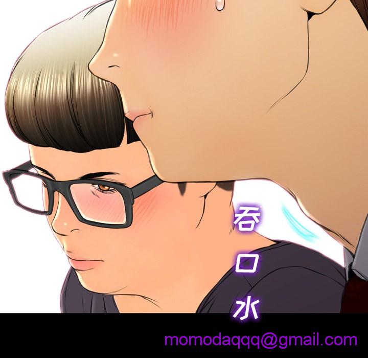 S商店的她|完结[h漫]韩漫全集-S商店的她|完结-第46話 S商店的她 | 第46話 无删减无遮挡章节图片 
