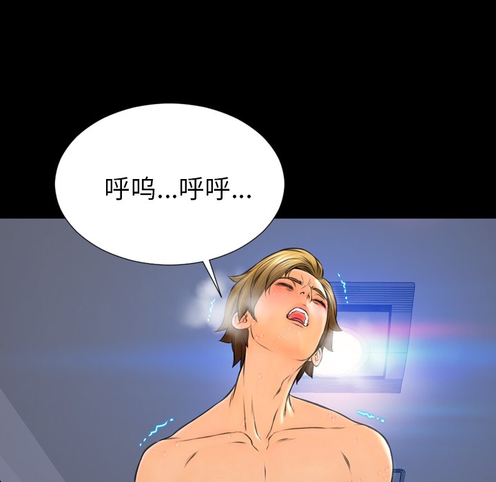 S商店的她|完结[h漫]韩漫全集-S商店的她|完结-第46話 S商店的她 | 第46話 无删减无遮挡章节图片 