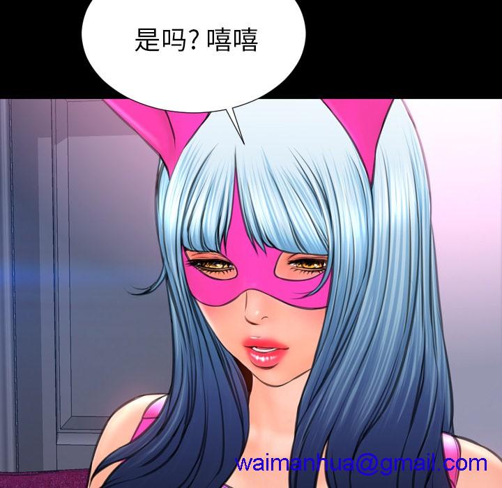 S商店的她|完结[h漫]韩漫全集-S商店的她|完结-第46話 S商店的她 | 第46話 无删减无遮挡章节图片 