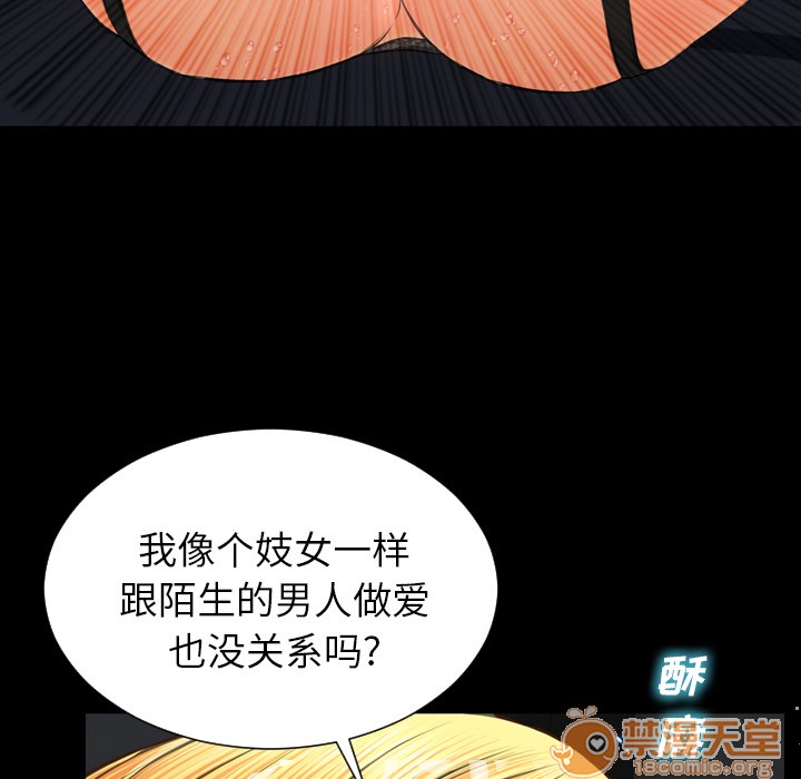 S商店的她|完结[h漫]韩漫全集-S商店的她|完结-第46話 S商店的她 | 第46話 无删减无遮挡章节图片 