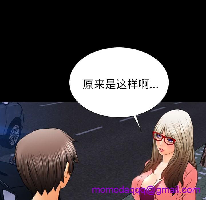 S商店的她|完结[h漫]韩漫全集-S商店的她|完结-第47話 S商店的她 | 第47話 无删减无遮挡章节图片 