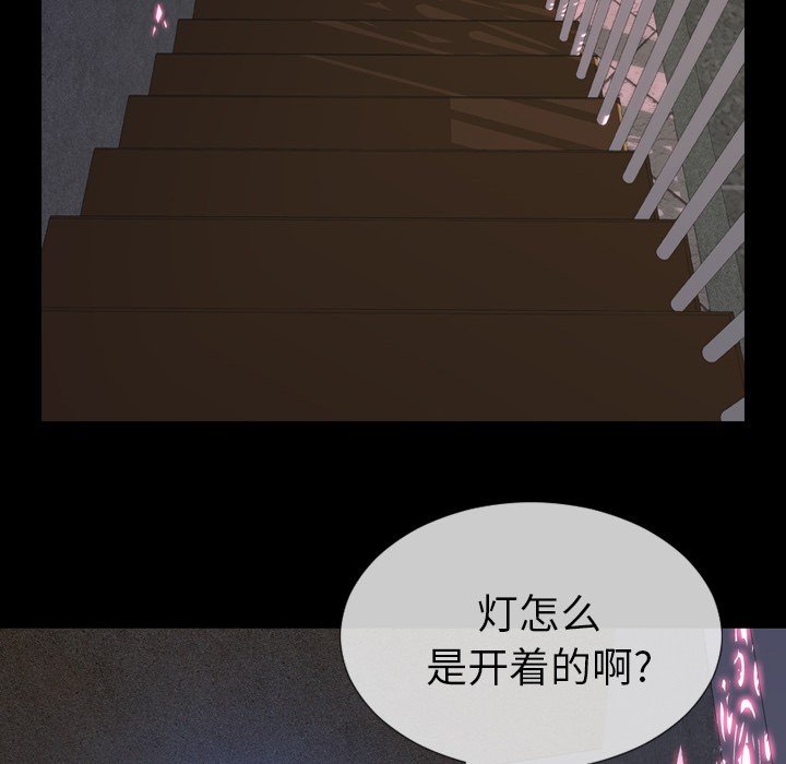 S商店的她|完结[h漫]韩漫全集-S商店的她|完结-第47話 S商店的她 | 第47話 无删减无遮挡章节图片 
