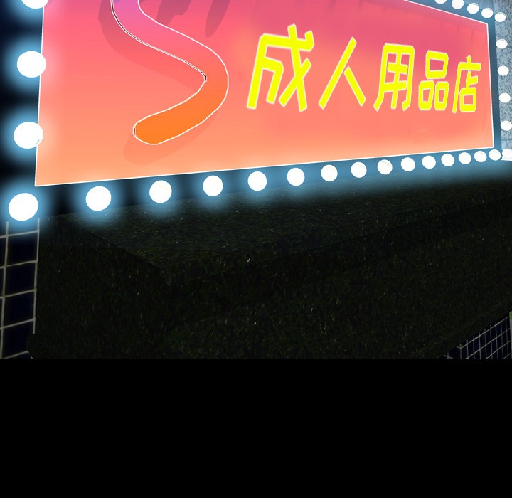 S商店的她|完结[h漫]韩漫全集-S商店的她|完结-第47話 S商店的她 | 第47話 无删减无遮挡章节图片 