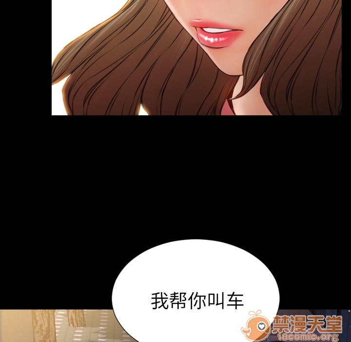 S商店的她|完结[h漫]韩漫全集-S商店的她|完结-第47話 S商店的她 | 第47話 无删减无遮挡章节图片 