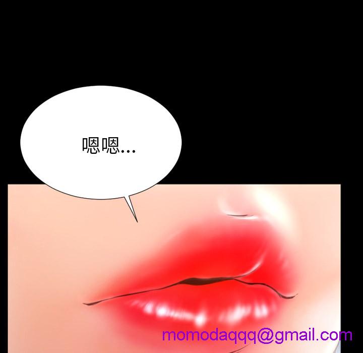 S商店的她|完结[h漫]韩漫全集-S商店的她|完结-第47話 S商店的她 | 第47話 无删减无遮挡章节图片 