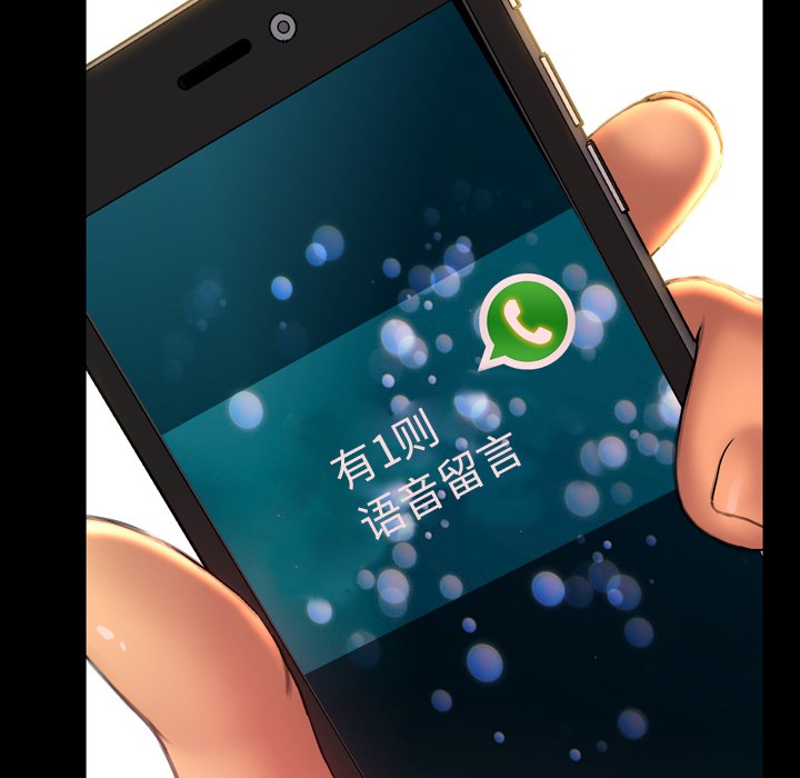 S商店的她|完结[h漫]韩漫全集-S商店的她|完结-第47話 S商店的她 | 第47話 无删减无遮挡章节图片 