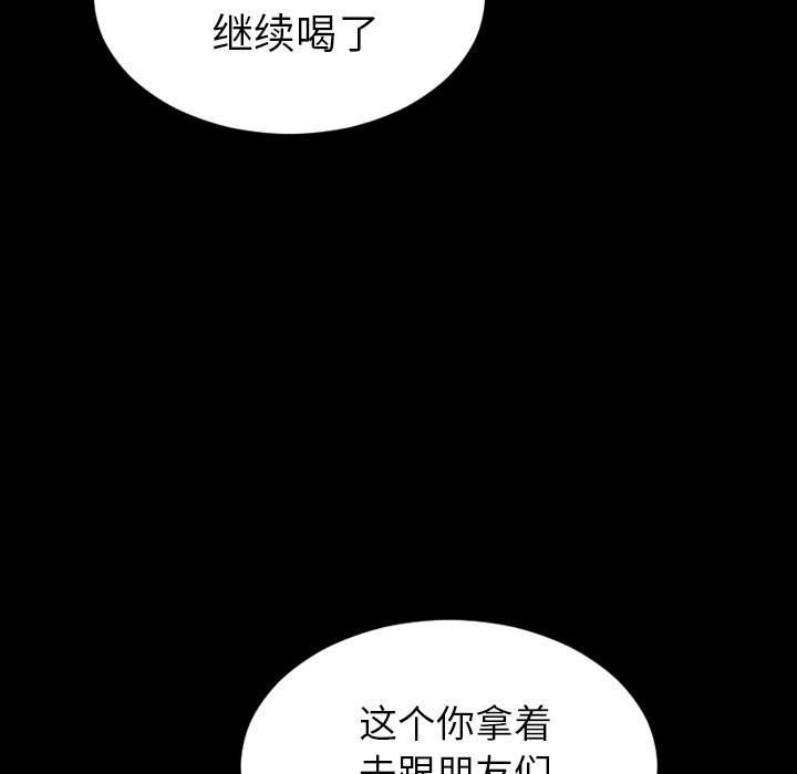 S商店的她|完结[h漫]韩漫全集-S商店的她|完结-第47話 S商店的她 | 第47話 无删减无遮挡章节图片 