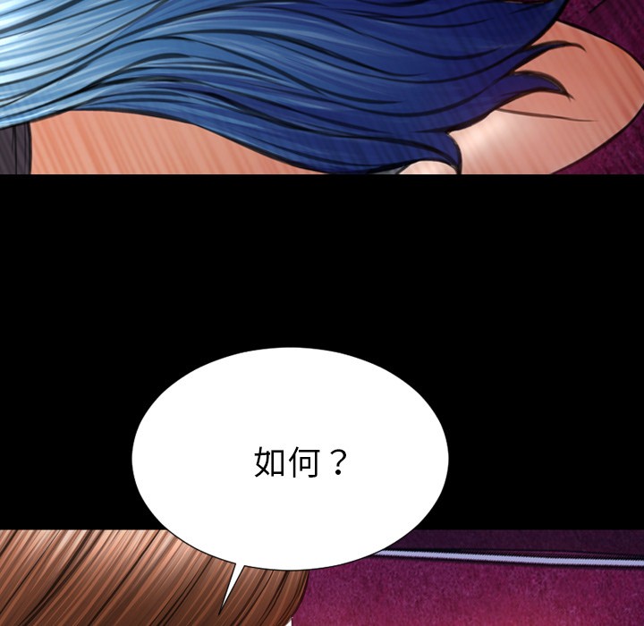 S商店的她|完结[h漫]韩漫全集-S商店的她|完结-第47話 S商店的她 | 第47話 无删减无遮挡章节图片 
