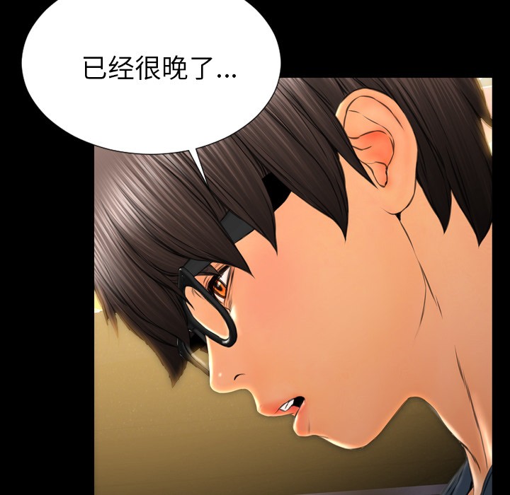 S商店的她|完结[h漫]韩漫全集-S商店的她|完结-第47話 S商店的她 | 第47話 无删减无遮挡章节图片 