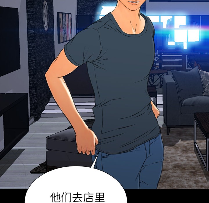 S商店的她|完结[h漫]韩漫全集-S商店的她|完结-第47話 S商店的她 | 第47話 无删减无遮挡章节图片 