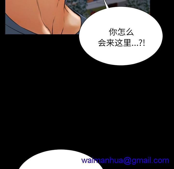 S商店的她|完结[h漫]韩漫全集-S商店的她|完结-第47話 S商店的她 | 第47話 无删减无遮挡章节图片 