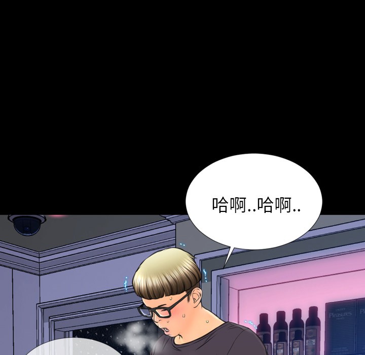 S商店的她|完结[h漫]韩漫全集-S商店的她|完结-第47話 S商店的她 | 第47話 无删减无遮挡章节图片 