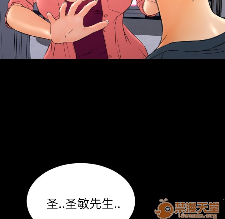 S商店的她|完结[h漫]韩漫全集-S商店的她|完结-第47話 S商店的她 | 第47話 无删减无遮挡章节图片 