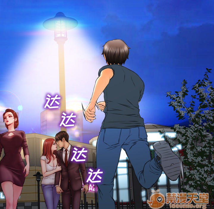 S商店的她|完结[h漫]韩漫全集-S商店的她|完结-第47話 S商店的她 | 第47話 无删减无遮挡章节图片 