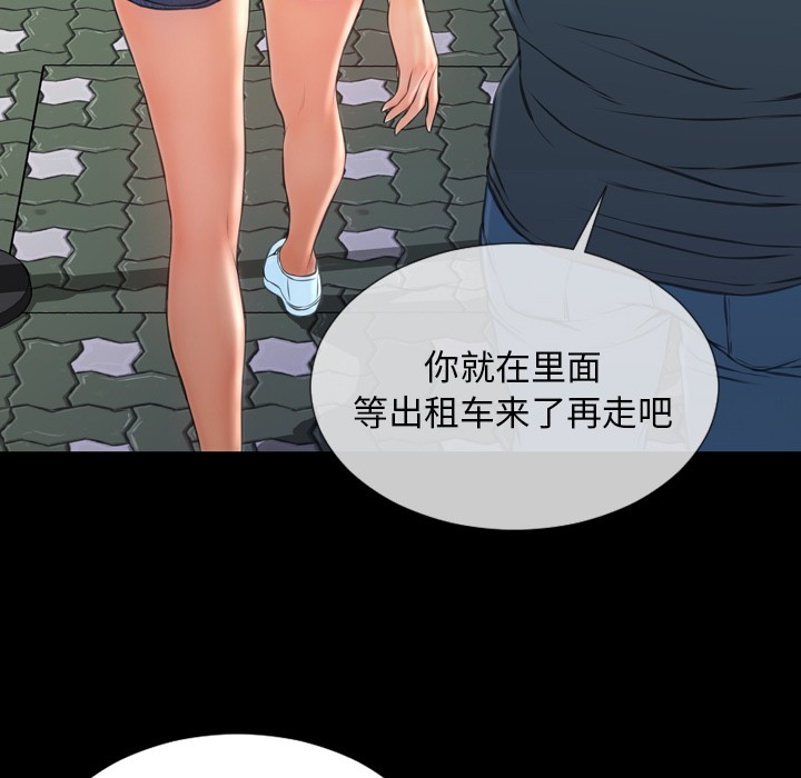S商店的她|完结[h漫]韩漫全集-S商店的她|完结-第47話 S商店的她 | 第47話 无删减无遮挡章节图片 