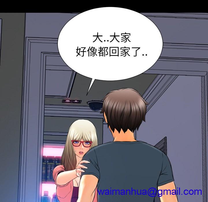 S商店的她|完结[h漫]韩漫全集-S商店的她|完结-第47話 S商店的她 | 第47話 无删减无遮挡章节图片 