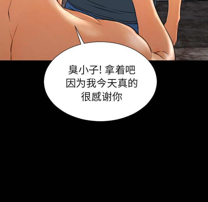 S商店的她|完结[h漫]韩漫全集-S商店的她|完结-第47話 S商店的她 | 第47話 无删减无遮挡章节图片 