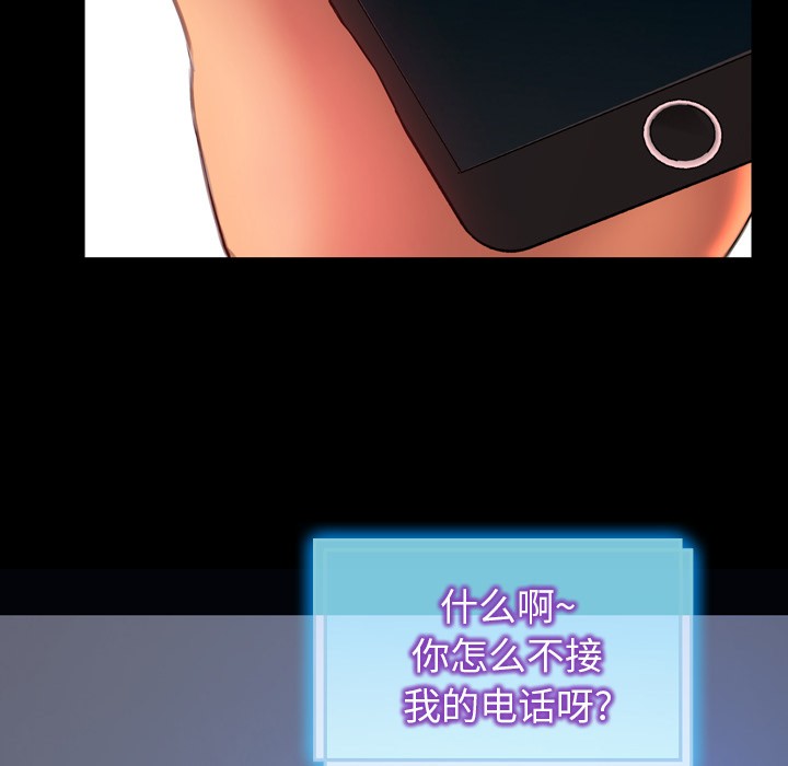 S商店的她|完结[h漫]韩漫全集-S商店的她|完结-第47話 S商店的她 | 第47話 无删减无遮挡章节图片 