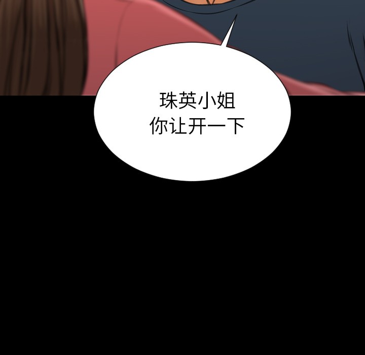 S商店的她|完结[h漫]韩漫全集-S商店的她|完结-第47話 S商店的她 | 第47話 无删减无遮挡章节图片 