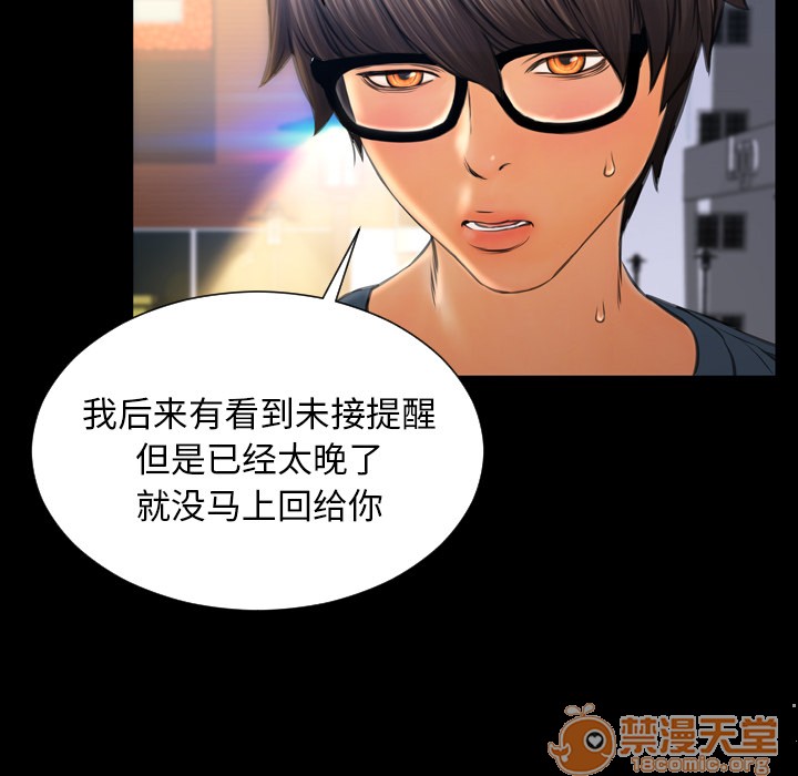 S商店的她|完结[h漫]韩漫全集-S商店的她|完结-第47話 S商店的她 | 第47話 无删减无遮挡章节图片 