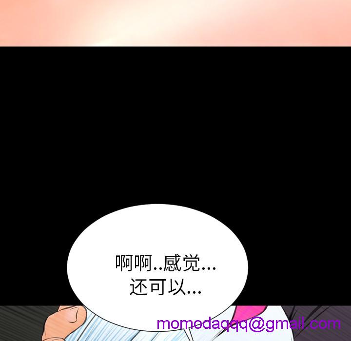 S商店的她|完结[h漫]韩漫全集-S商店的她|完结-第47話 S商店的她 | 第47話 无删减无遮挡章节图片 