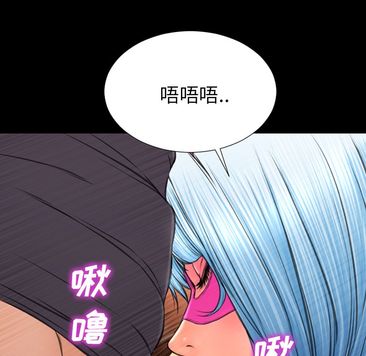 S商店的她|完结[h漫]韩漫全集-S商店的她|完结-第47話 S商店的她 | 第47話 无删减无遮挡章节图片 