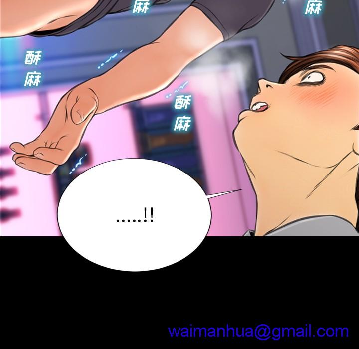 S商店的她|完结[h漫]韩漫全集-S商店的她|完结-第47話 S商店的她 | 第47話 无删减无遮挡章节图片 