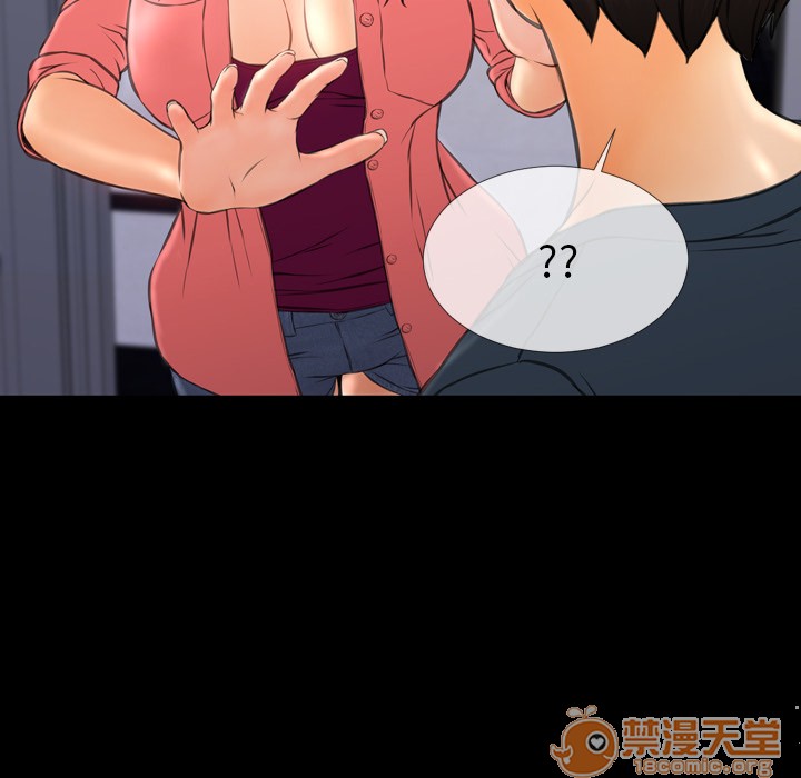 S商店的她|完结[h漫]韩漫全集-S商店的她|完结-第47話 S商店的她 | 第47話 无删减无遮挡章节图片 