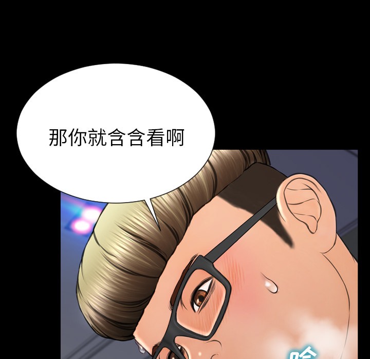 S商店的她|完结[h漫]韩漫全集-S商店的她|完结-第47話 S商店的她 | 第47話 无删减无遮挡章节图片 