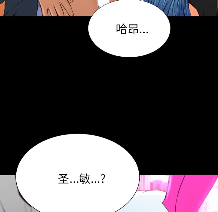 S商店的她|完结[h漫]韩漫全集-S商店的她|完结-第48話 S商店的她 | 第48話 无删减无遮挡章节图片 
