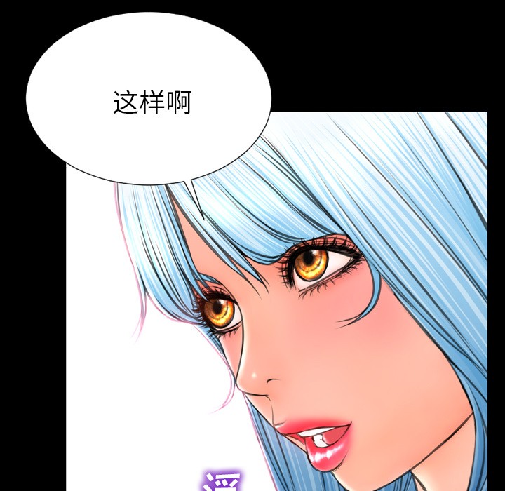 S商店的她|完结[h漫]韩漫全集-S商店的她|完结-第48話 S商店的她 | 第48話 无删减无遮挡章节图片 