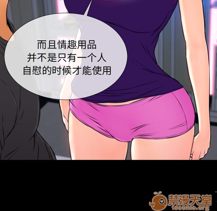 S商店的她|完结[h漫]韩漫全集-S商店的她|完结-第48話 S商店的她 | 第48話 无删减无遮挡章节图片 