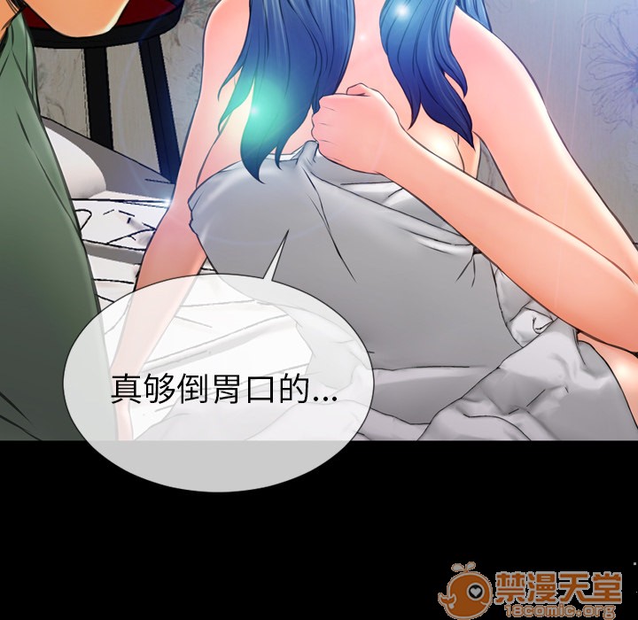 S商店的她|完结[h漫]韩漫全集-S商店的她|完结-第48話 S商店的她 | 第48話 无删减无遮挡章节图片 
