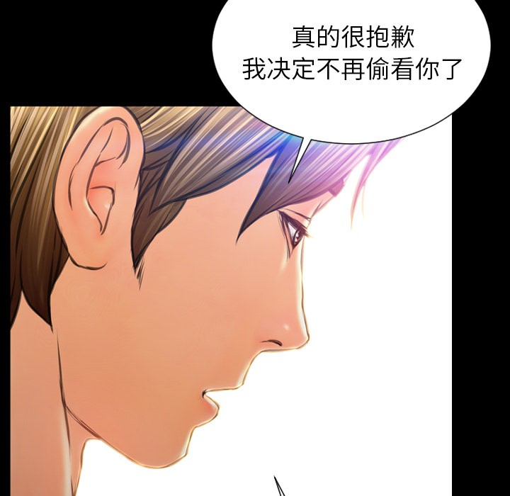 S商店的她|完结[h漫]韩漫全集-S商店的她|完结-第48話 S商店的她 | 第48話 无删减无遮挡章节图片 