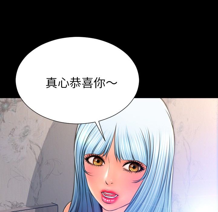 S商店的她|完结[h漫]韩漫全集-S商店的她|完结-第48話 S商店的她 | 第48話 无删减无遮挡章节图片 
