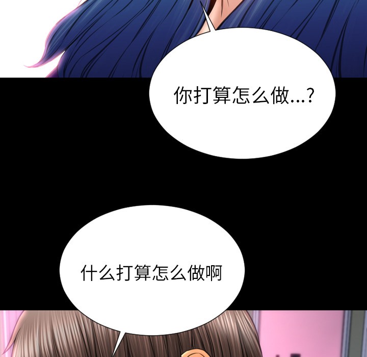 S商店的她|完结[h漫]韩漫全集-S商店的她|完结-第48話 S商店的她 | 第48話 无删减无遮挡章节图片 