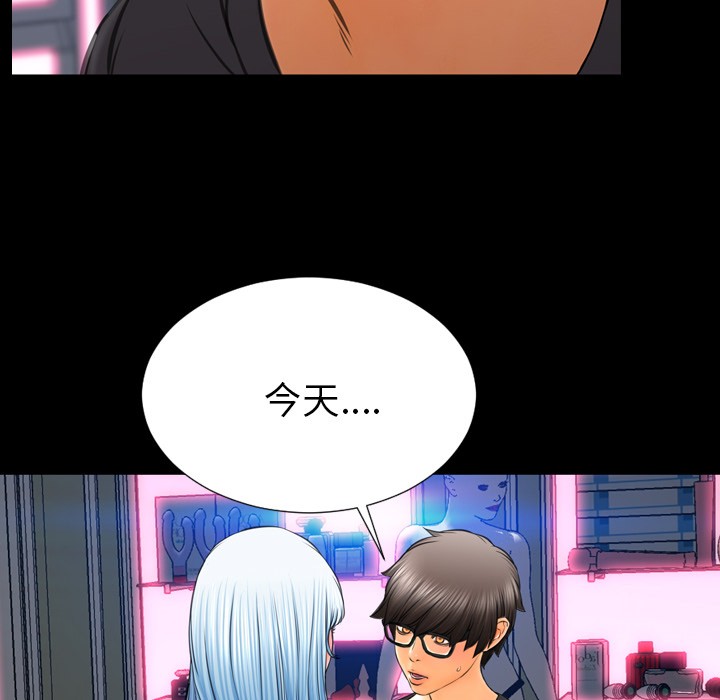 S商店的她|完结[h漫]韩漫全集-S商店的她|完结-第48話 S商店的她 | 第48話 无删减无遮挡章节图片 