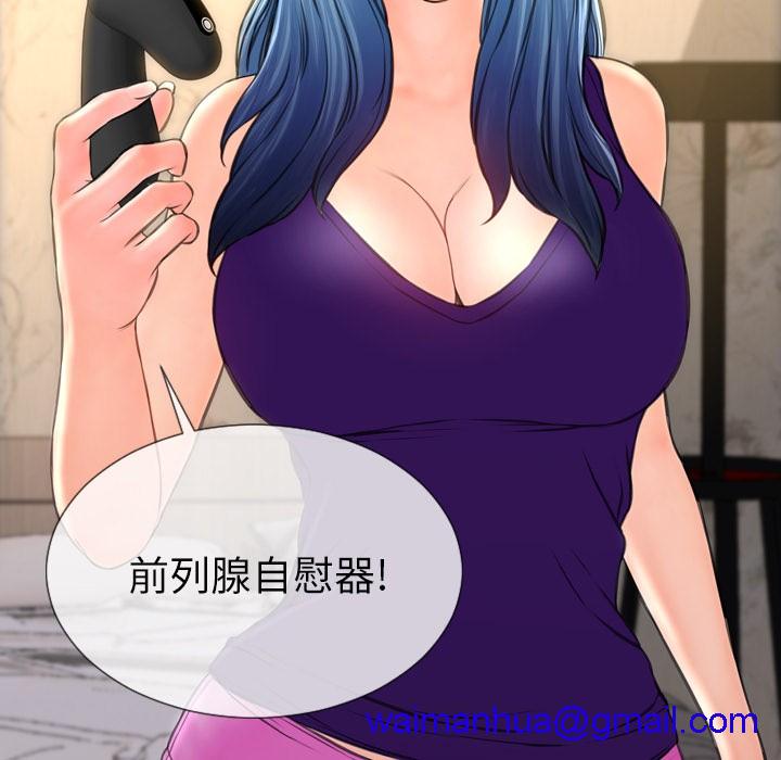 S商店的她|完结[h漫]韩漫全集-S商店的她|完结-第48話 S商店的她 | 第48話 无删减无遮挡章节图片 