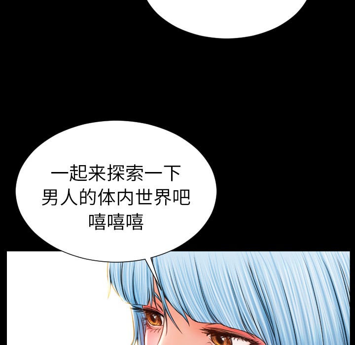 S商店的她|完结[h漫]韩漫全集-S商店的她|完结-第48話 S商店的她 | 第48話 无删减无遮挡章节图片 