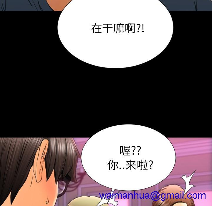 S商店的她|完结[h漫]韩漫全集-S商店的她|完结-第48話 S商店的她 | 第48話 无删减无遮挡章节图片 